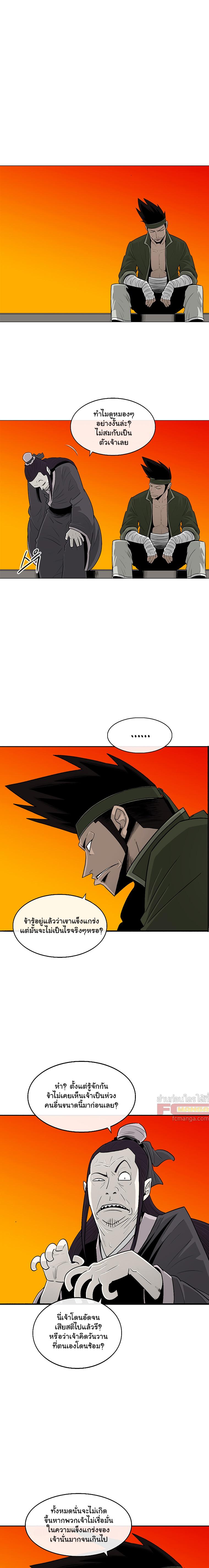Manga-lc-com อ่านมังงะ อ่านการ์ตูน ออนไลน์ ฟรี Legend of the Northern Blade ตอนที่ 1 2 3 4 5 6 7 8 9 10 11 12 13 14 ฟรี ไม่มีโฆษณา Manga-lc - อ่าน มังงะ อ่าน การ์ตูน ออนไลน์ อ่านมังงะ ฟรี