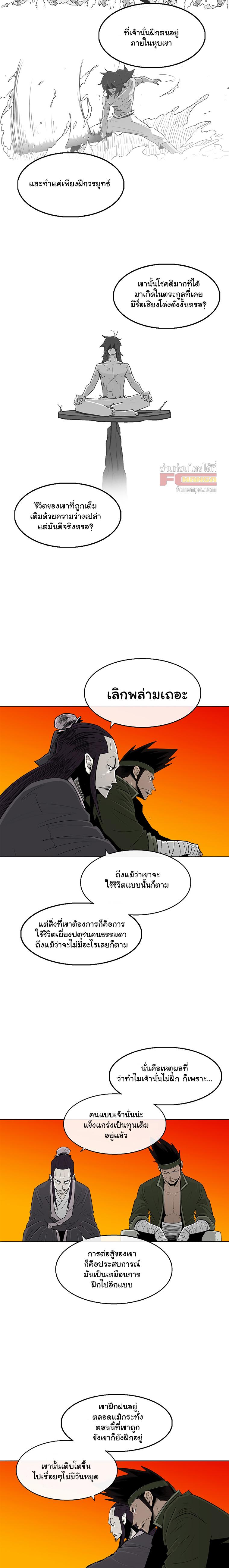 Manga-lc-com อ่านมังงะ อ่านการ์ตูน ออนไลน์ ฟรี Legend of the Northern Blade ตอนที่ 1 2 3 4 5 6 7 8 9 10 11 12 13 14 ฟรี ไม่มีโฆษณา Manga-lc - อ่าน มังงะ อ่าน การ์ตูน ออนไลน์ อ่านมังงะ ฟรี