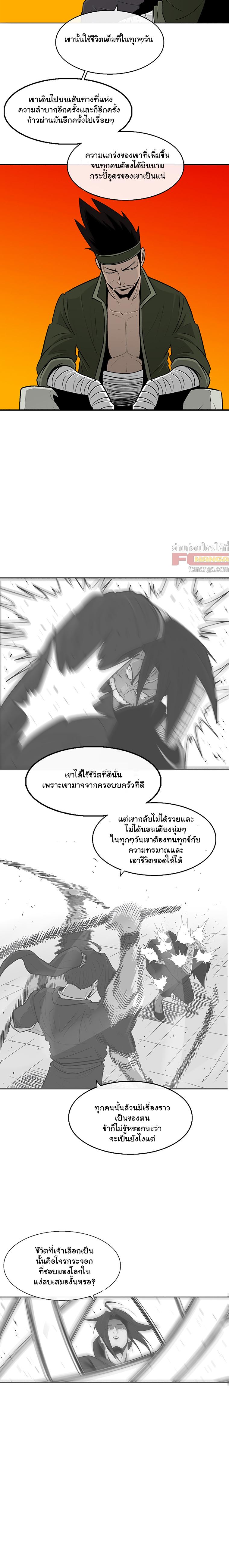 Manga-lc-com อ่านมังงะ อ่านการ์ตูน ออนไลน์ ฟรี Legend of the Northern Blade ตอนที่ 1 2 3 4 5 6 7 8 9 10 11 12 13 14 ฟรี ไม่มีโฆษณา Manga-lc - อ่าน มังงะ อ่าน การ์ตูน ออนไลน์ อ่านมังงะ ฟรี