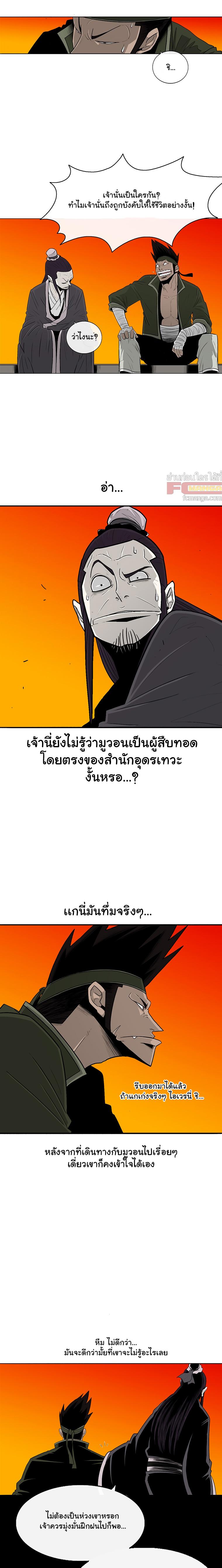 Manga-lc-com อ่านมังงะ อ่านการ์ตูน ออนไลน์ ฟรี Legend of the Northern Blade ตอนที่ 1 2 3 4 5 6 7 8 9 10 11 12 13 14 ฟรี ไม่มีโฆษณา Manga-lc - อ่าน มังงะ อ่าน การ์ตูน ออนไลน์ อ่านมังงะ ฟรี