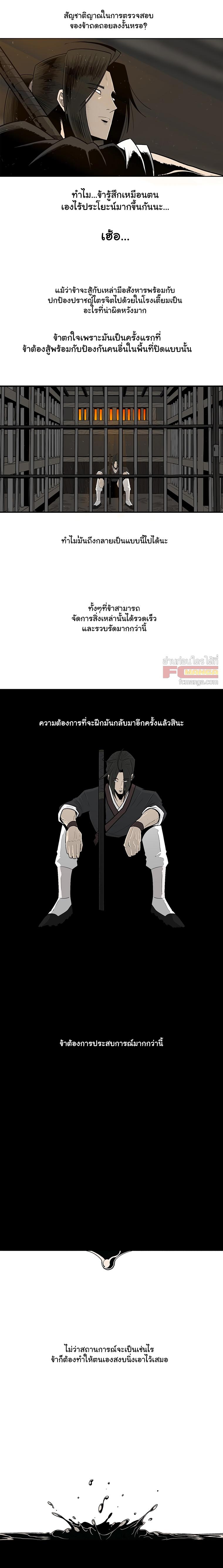 Manga-lc-com อ่านมังงะ อ่านการ์ตูน ออนไลน์ ฟรี Legend of the Northern Blade ตอนที่ 1 2 3 4 5 6 7 8 9 10 11 12 13 14 ฟรี ไม่มีโฆษณา Manga-lc - อ่าน มังงะ อ่าน การ์ตูน ออนไลน์ อ่านมังงะ ฟรี