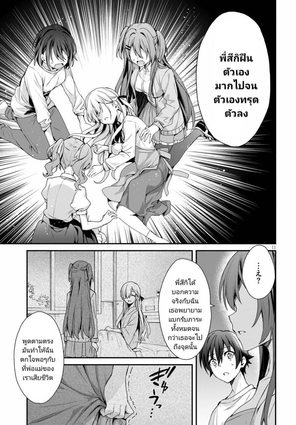 Manga-lc-com อ่านมังงะ อ่านการ์ตูน ออนไลน์ ฟรี Yonshimai (Erufu) wa yoru o omachikane ตอนที่ 1 2 3 4 5 6 7 8 9 10 11 12 13 14 ฟรี ไม่มีโฆษณา Manga-lc - อ่าน มังงะ อ่าน การ์ตูน ออนไลน์ อ่านมังงะ ฟรี