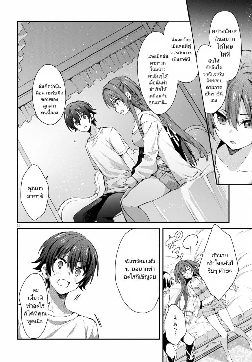 Manga-lc-com อ่านมังงะ อ่านการ์ตูน ออนไลน์ ฟรี Yonshimai (Erufu) wa yoru o omachikane ตอนที่ 1 2 3 4 5 6 7 8 9 10 11 12 13 14 ฟรี ไม่มีโฆษณา Manga-lc - อ่าน มังงะ อ่าน การ์ตูน ออนไลน์ อ่านมังงะ ฟรี