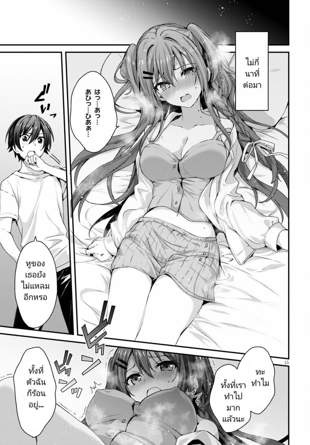 Manga-lc-com อ่านมังงะ อ่านการ์ตูน ออนไลน์ ฟรี Yonshimai (Erufu) wa yoru o omachikane ตอนที่ 1 2 3 4 5 6 7 8 9 10 11 12 13 14 ฟรี ไม่มีโฆษณา Manga-lc - อ่าน มังงะ อ่าน การ์ตูน ออนไลน์ อ่านมังงะ ฟรี