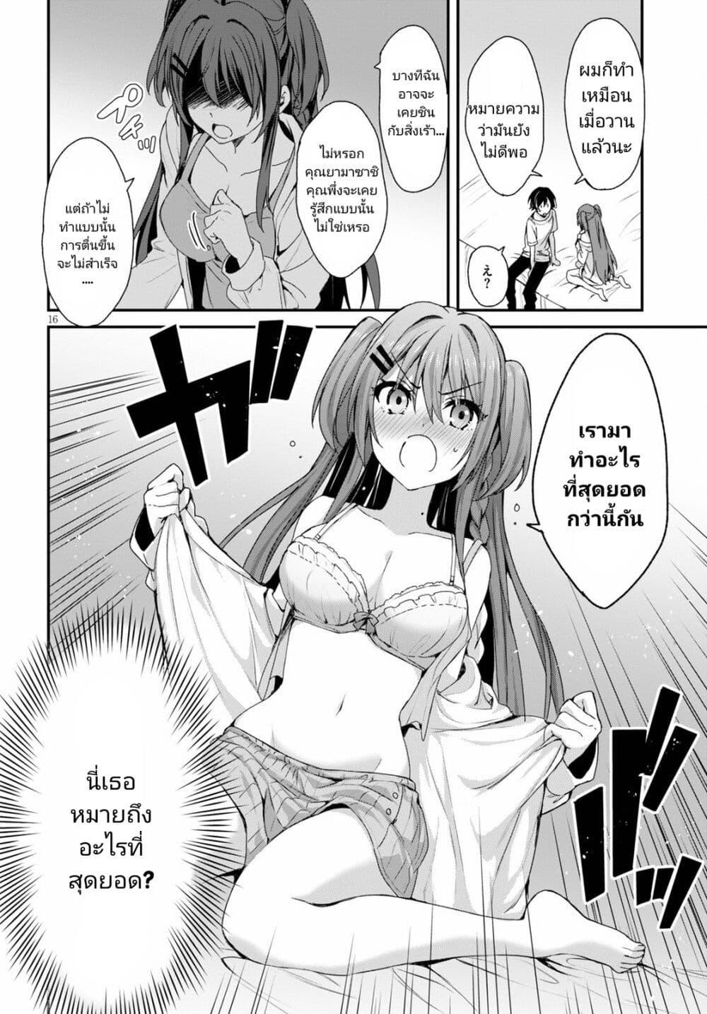 Manga-lc-com อ่านมังงะ อ่านการ์ตูน ออนไลน์ ฟรี Yonshimai (Erufu) wa yoru o omachikane ตอนที่ 1 2 3 4 5 6 7 8 9 10 11 12 13 14 ฟรี ไม่มีโฆษณา Manga-lc - อ่าน มังงะ อ่าน การ์ตูน ออนไลน์ อ่านมังงะ ฟรี