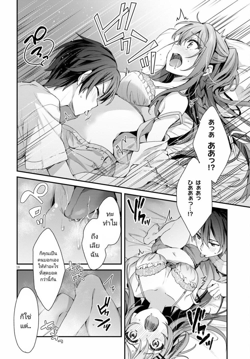 Manga-lc-com อ่านมังงะ อ่านการ์ตูน ออนไลน์ ฟรี Yonshimai (Erufu) wa yoru o omachikane ตอนที่ 1 2 3 4 5 6 7 8 9 10 11 12 13 14 ฟรี ไม่มีโฆษณา Manga-lc - อ่าน มังงะ อ่าน การ์ตูน ออนไลน์ อ่านมังงะ ฟรี