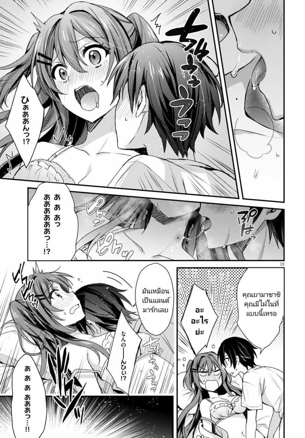 Manga-lc-com อ่านมังงะ อ่านการ์ตูน ออนไลน์ ฟรี Yonshimai (Erufu) wa yoru o omachikane ตอนที่ 1 2 3 4 5 6 7 8 9 10 11 12 13 14 ฟรี ไม่มีโฆษณา Manga-lc - อ่าน มังงะ อ่าน การ์ตูน ออนไลน์ อ่านมังงะ ฟรี