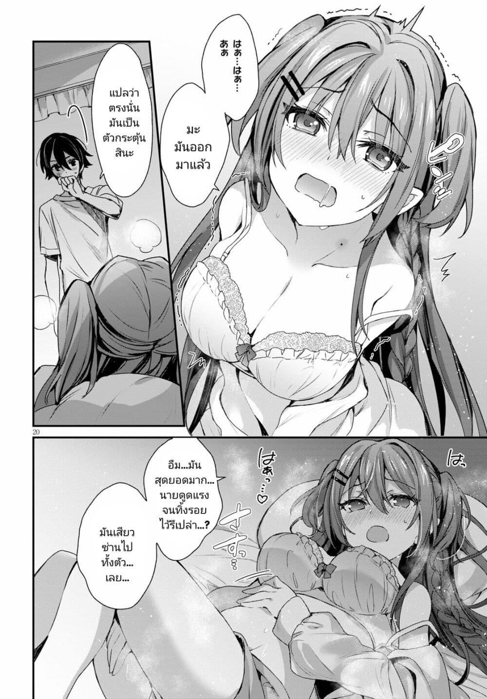 Manga-lc-com อ่านมังงะ อ่านการ์ตูน ออนไลน์ ฟรี Yonshimai (Erufu) wa yoru o omachikane ตอนที่ 1 2 3 4 5 6 7 8 9 10 11 12 13 14 ฟรี ไม่มีโฆษณา Manga-lc - อ่าน มังงะ อ่าน การ์ตูน ออนไลน์ อ่านมังงะ ฟรี