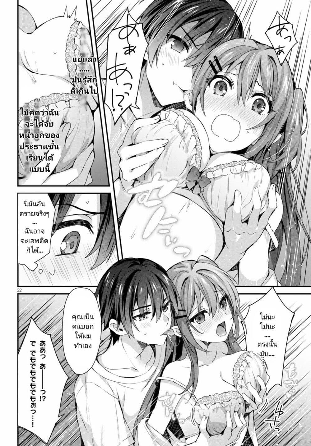 Manga-lc-com อ่านมังงะ อ่านการ์ตูน ออนไลน์ ฟรี Yonshimai (Erufu) wa yoru o omachikane ตอนที่ 1 2 3 4 5 6 7 8 9 10 11 12 13 14 ฟรี ไม่มีโฆษณา Manga-lc - อ่าน มังงะ อ่าน การ์ตูน ออนไลน์ อ่านมังงะ ฟรี