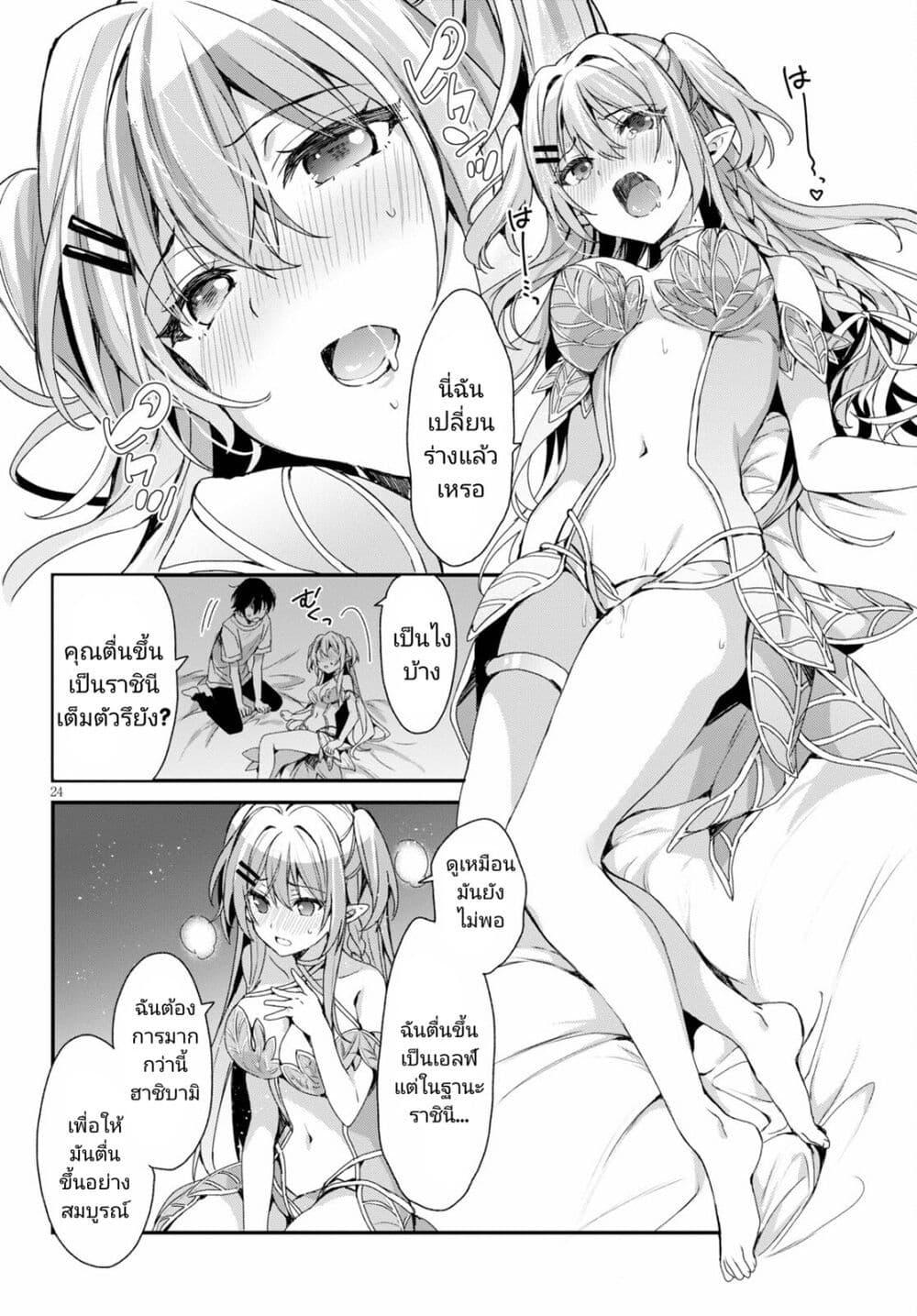 Manga-lc-com อ่านมังงะ อ่านการ์ตูน ออนไลน์ ฟรี Yonshimai (Erufu) wa yoru o omachikane ตอนที่ 1 2 3 4 5 6 7 8 9 10 11 12 13 14 ฟรี ไม่มีโฆษณา Manga-lc - อ่าน มังงะ อ่าน การ์ตูน ออนไลน์ อ่านมังงะ ฟรี