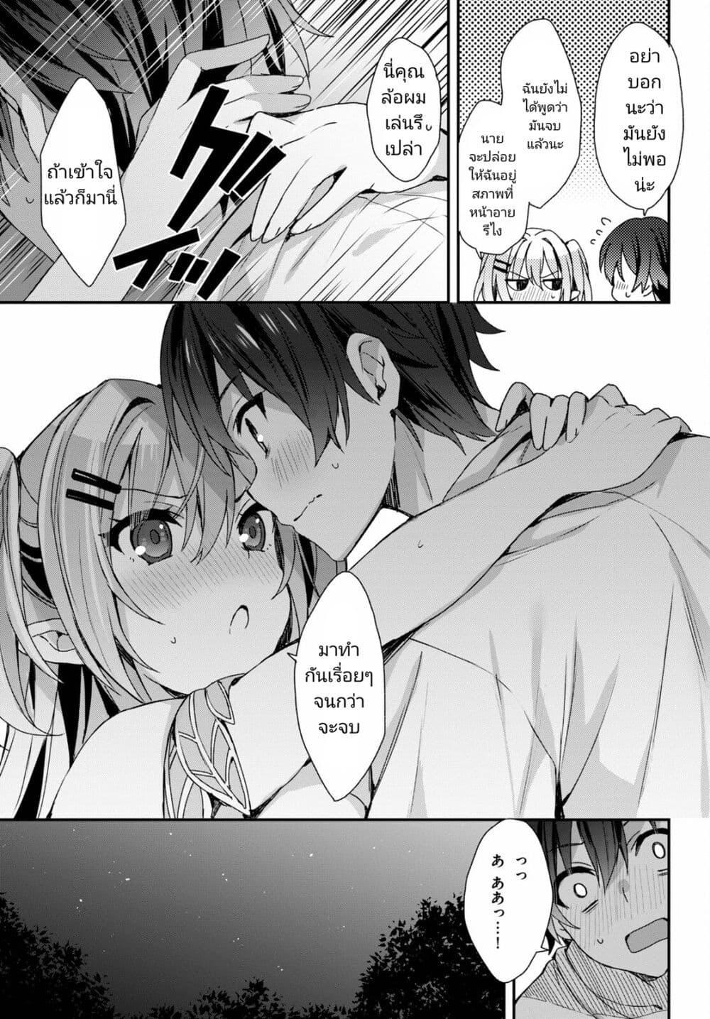Manga-lc-com อ่านมังงะ อ่านการ์ตูน ออนไลน์ ฟรี Yonshimai (Erufu) wa yoru o omachikane ตอนที่ 1 2 3 4 5 6 7 8 9 10 11 12 13 14 ฟรี ไม่มีโฆษณา Manga-lc - อ่าน มังงะ อ่าน การ์ตูน ออนไลน์ อ่านมังงะ ฟรี