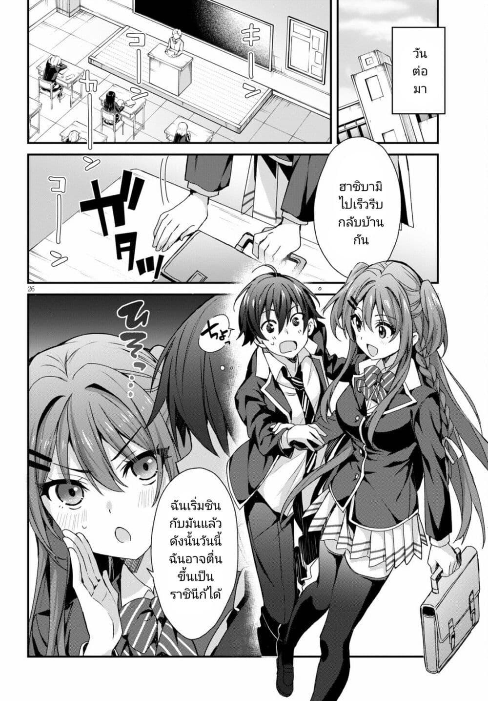Manga-lc-com อ่านมังงะ อ่านการ์ตูน ออนไลน์ ฟรี Yonshimai (Erufu) wa yoru o omachikane ตอนที่ 1 2 3 4 5 6 7 8 9 10 11 12 13 14 ฟรี ไม่มีโฆษณา Manga-lc - อ่าน มังงะ อ่าน การ์ตูน ออนไลน์ อ่านมังงะ ฟรี