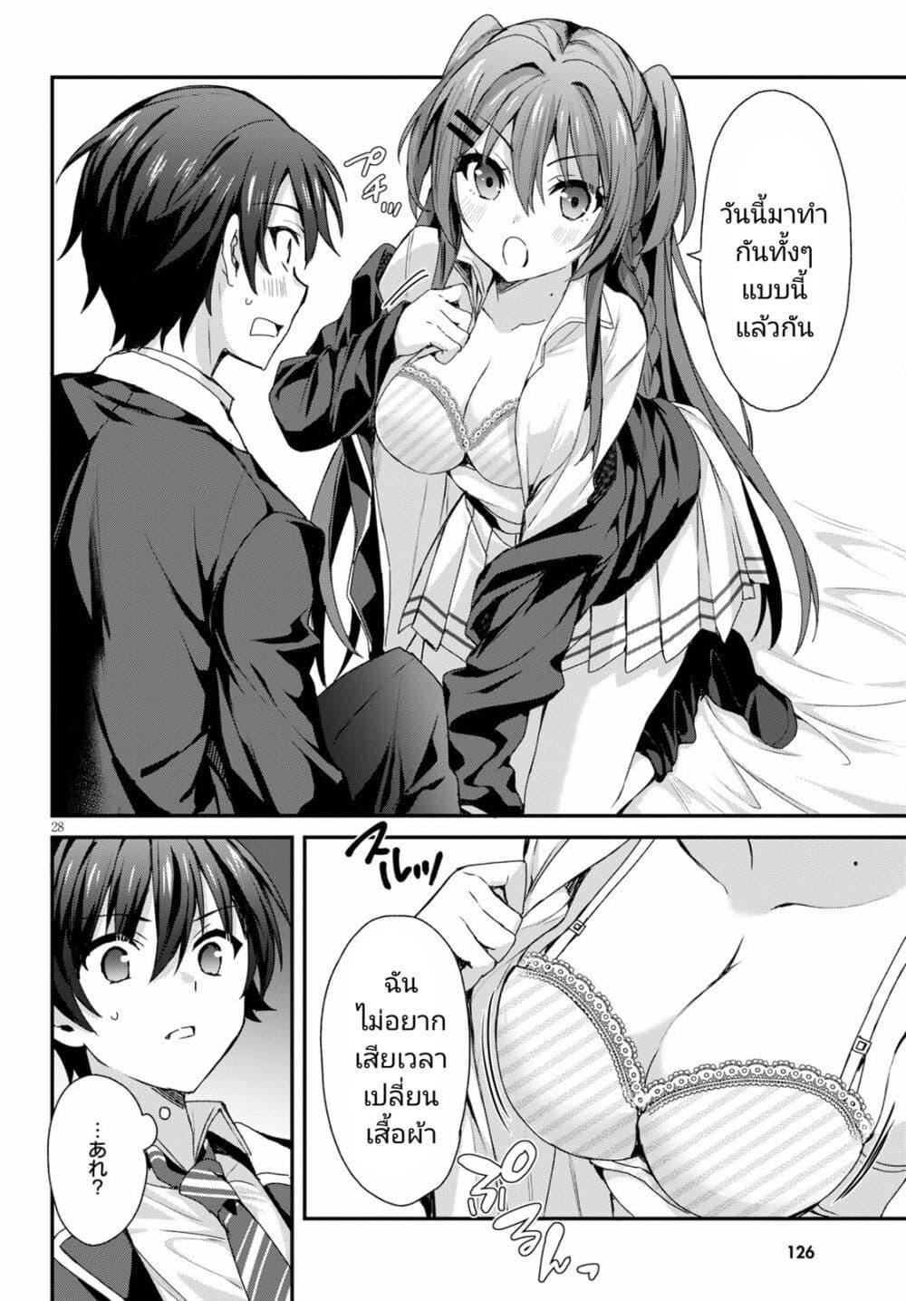 Manga-lc-com อ่านมังงะ อ่านการ์ตูน ออนไลน์ ฟรี Yonshimai (Erufu) wa yoru o omachikane ตอนที่ 1 2 3 4 5 6 7 8 9 10 11 12 13 14 ฟรี ไม่มีโฆษณา Manga-lc - อ่าน มังงะ อ่าน การ์ตูน ออนไลน์ อ่านมังงะ ฟรี