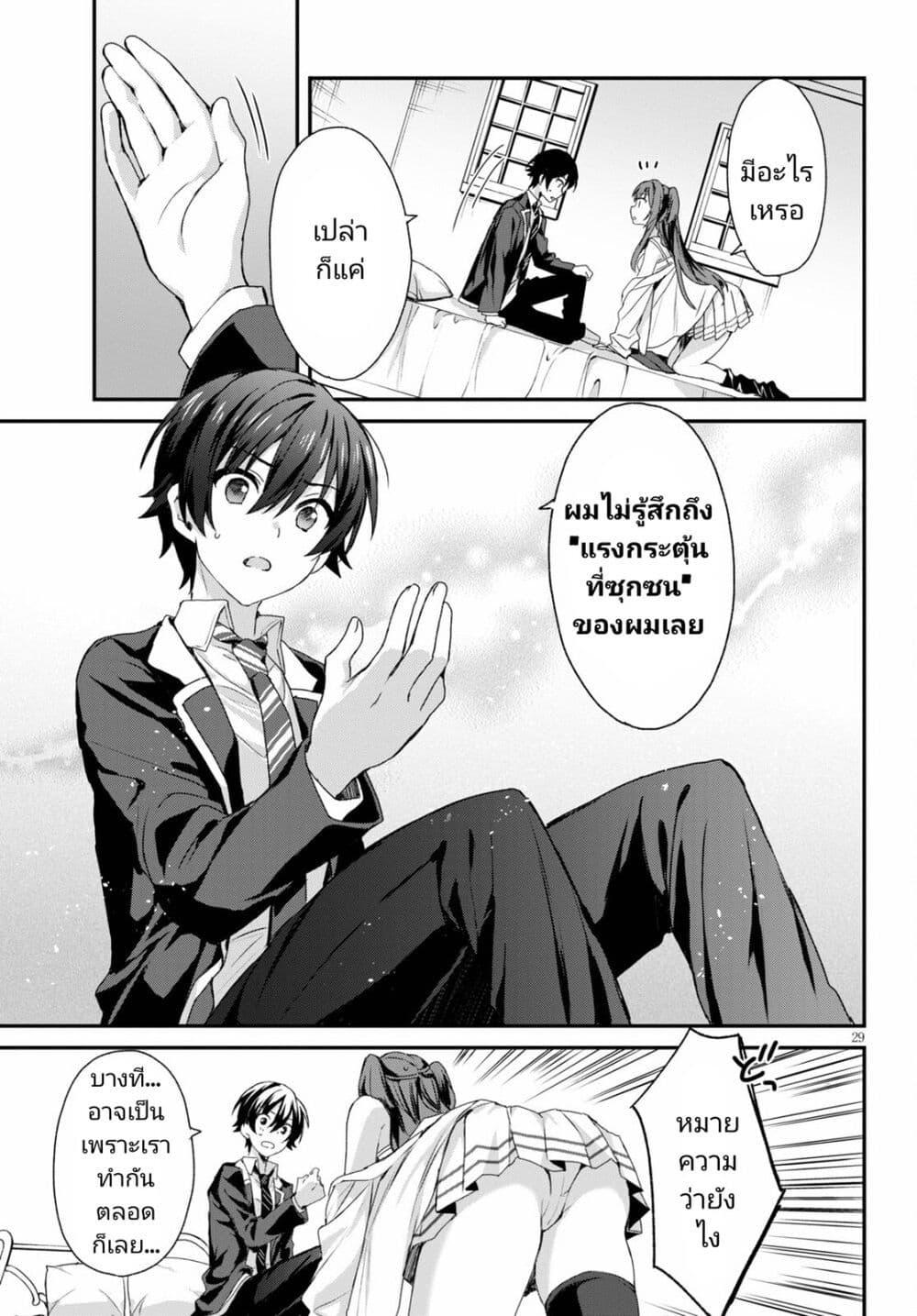 Manga-lc-com อ่านมังงะ อ่านการ์ตูน ออนไลน์ ฟรี Yonshimai (Erufu) wa yoru o omachikane ตอนที่ 1 2 3 4 5 6 7 8 9 10 11 12 13 14 ฟรี ไม่มีโฆษณา Manga-lc - อ่าน มังงะ อ่าน การ์ตูน ออนไลน์ อ่านมังงะ ฟรี