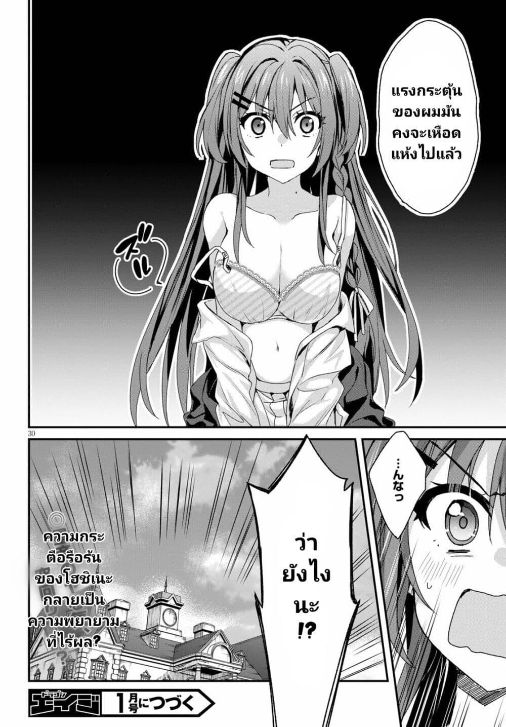 Manga-lc-com อ่านมังงะ อ่านการ์ตูน ออนไลน์ ฟรี Yonshimai (Erufu) wa yoru o omachikane ตอนที่ 1 2 3 4 5 6 7 8 9 10 11 12 13 14 ฟรี ไม่มีโฆษณา Manga-lc - อ่าน มังงะ อ่าน การ์ตูน ออนไลน์ อ่านมังงะ ฟรี