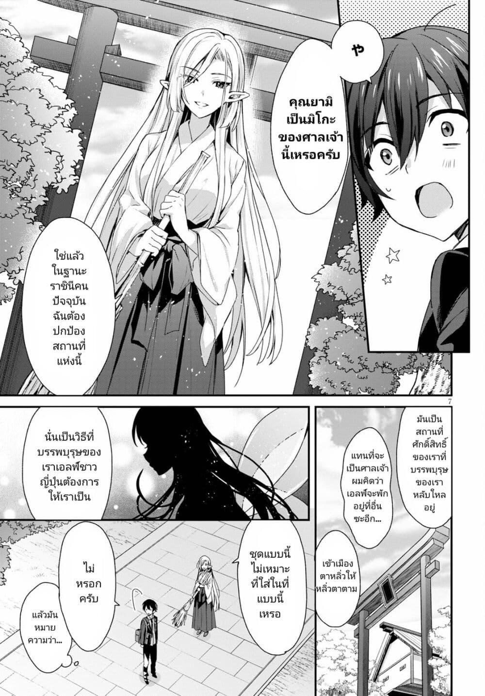 Manga-lc-com อ่านมังงะ อ่านการ์ตูน ออนไลน์ ฟรี Yonshimai (Erufu) wa yoru o omachikane ตอนที่ 1 2 3 4 5 6 7 8 9 10 11 12 13 14 ฟรี ไม่มีโฆษณา Manga-lc - อ่าน มังงะ อ่าน การ์ตูน ออนไลน์ อ่านมังงะ ฟรี