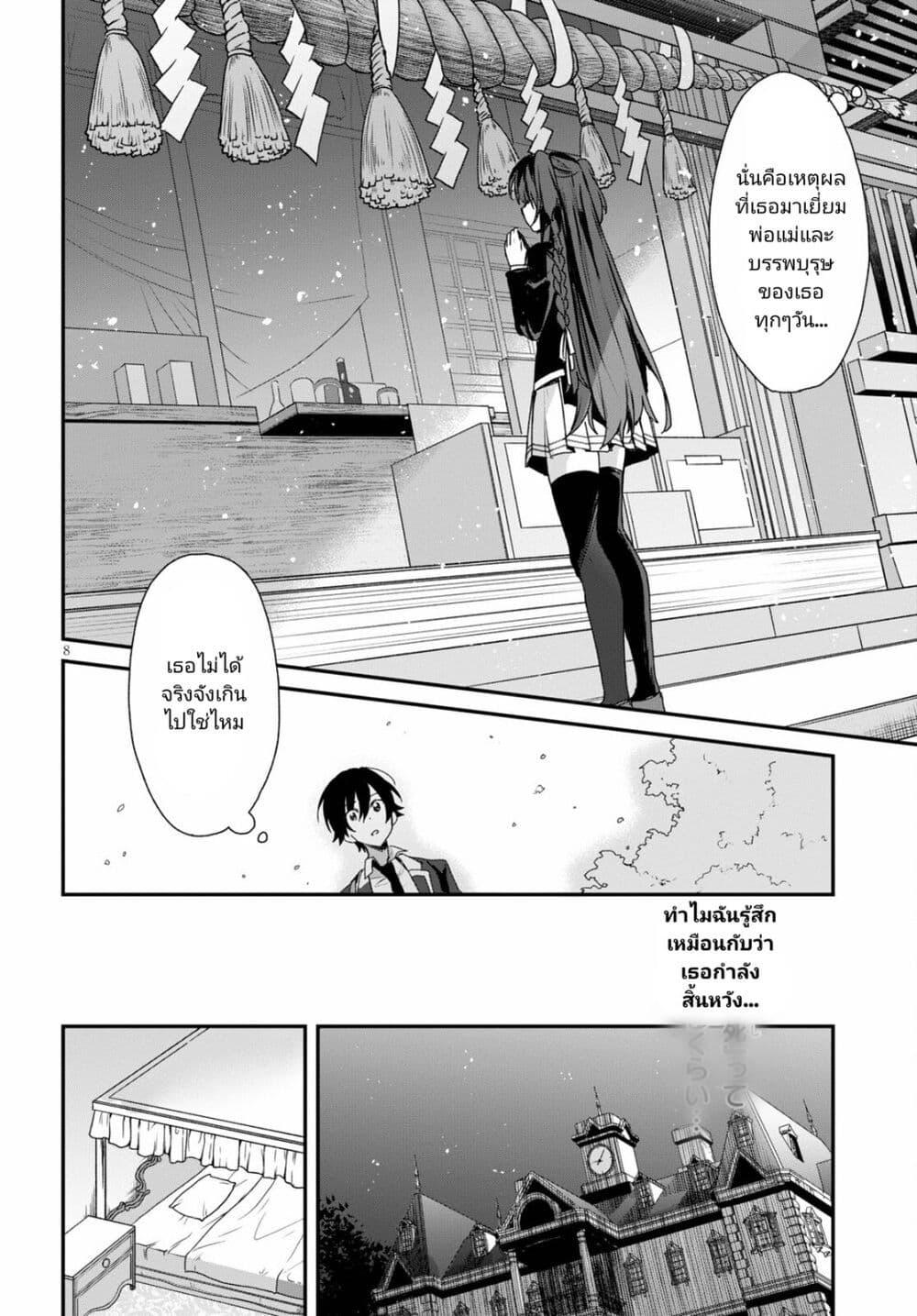 Manga-lc-com อ่านมังงะ อ่านการ์ตูน ออนไลน์ ฟรี Yonshimai (Erufu) wa yoru o omachikane ตอนที่ 1 2 3 4 5 6 7 8 9 10 11 12 13 14 ฟรี ไม่มีโฆษณา Manga-lc - อ่าน มังงะ อ่าน การ์ตูน ออนไลน์ อ่านมังงะ ฟรี