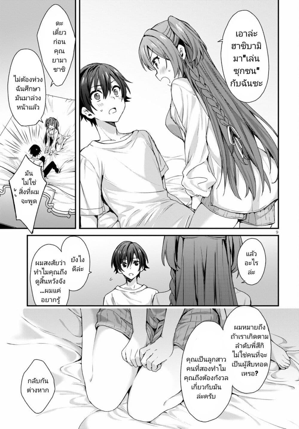 Manga-lc-com อ่านมังงะ อ่านการ์ตูน ออนไลน์ ฟรี Yonshimai (Erufu) wa yoru o omachikane ตอนที่ 1 2 3 4 5 6 7 8 9 10 11 12 13 14 ฟรี ไม่มีโฆษณา Manga-lc - อ่าน มังงะ อ่าน การ์ตูน ออนไลน์ อ่านมังงะ ฟรี