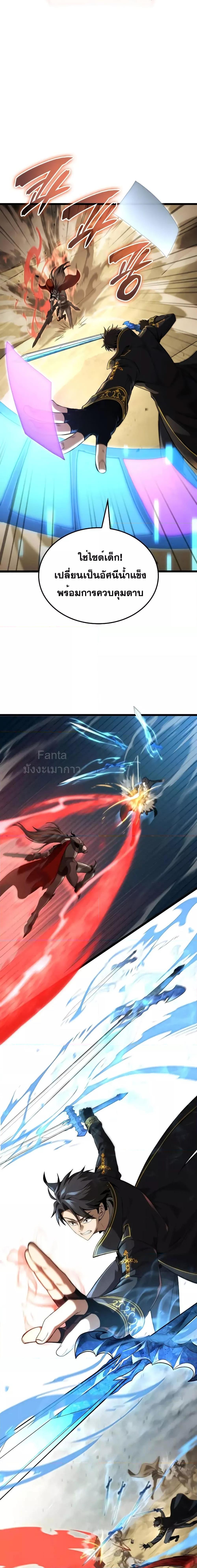 Manga-lc-com อ่านมังงะ อ่านการ์ตูน ออนไลน์ ฟรี Insanely-Talent ตอนที่ 1 2 3 4 5 6 7 8 9 10 11 12 13 14 ฟรี ไม่มีโฆษณา Manga-lc - อ่าน มังงะ อ่าน การ์ตูน ออนไลน์ อ่านมังงะ ฟรี