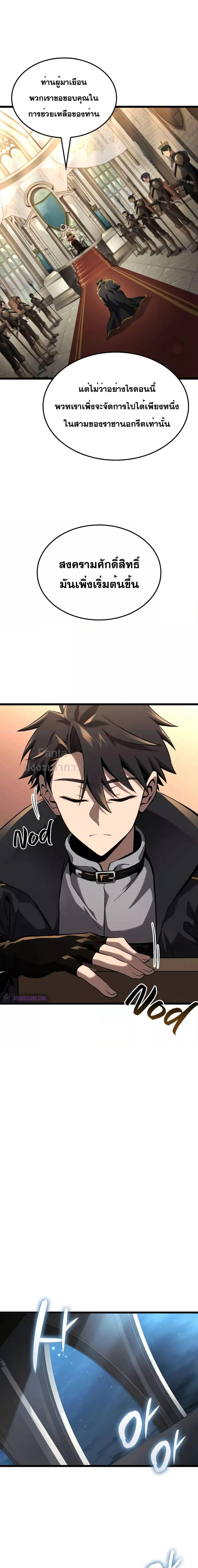 Manga-lc-com อ่านมังงะ อ่านการ์ตูน ออนไลน์ ฟรี Insanely-Talent ตอนที่ 1 2 3 4 5 6 7 8 9 10 11 12 13 14 ฟรี ไม่มีโฆษณา Manga-lc - อ่าน มังงะ อ่าน การ์ตูน ออนไลน์ อ่านมังงะ ฟรี