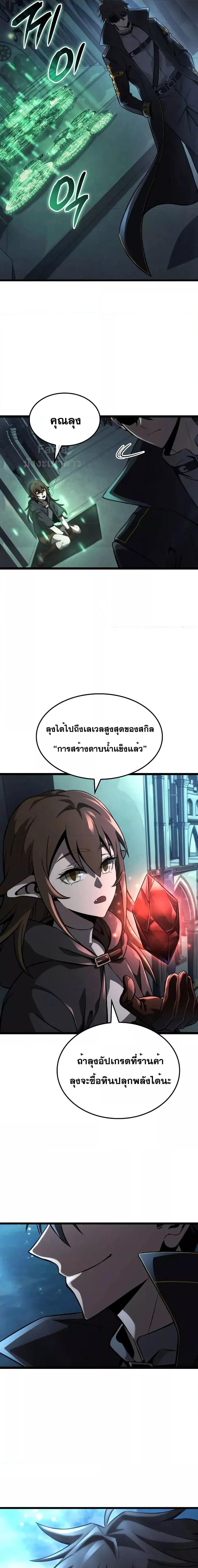 Manga-lc-com อ่านมังงะ อ่านการ์ตูน ออนไลน์ ฟรี Insanely-Talent ตอนที่ 1 2 3 4 5 6 7 8 9 10 11 12 13 14 ฟรี ไม่มีโฆษณา Manga-lc - อ่าน มังงะ อ่าน การ์ตูน ออนไลน์ อ่านมังงะ ฟรี