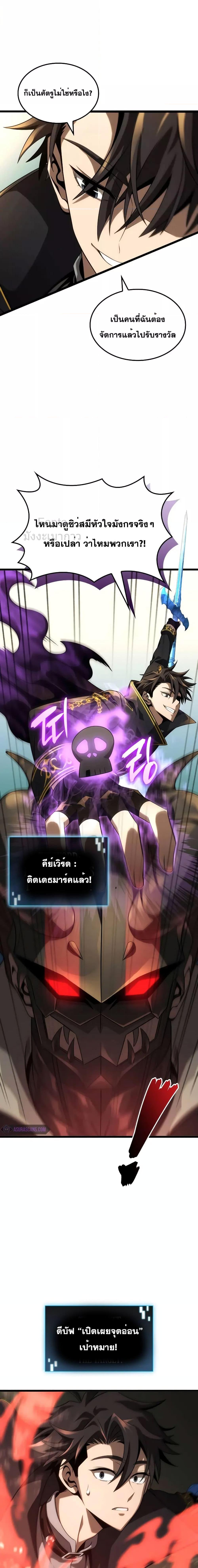 Manga-lc-com อ่านมังงะ อ่านการ์ตูน ออนไลน์ ฟรี Insanely-Talent ตอนที่ 1 2 3 4 5 6 7 8 9 10 11 12 13 14 ฟรี ไม่มีโฆษณา Manga-lc - อ่าน มังงะ อ่าน การ์ตูน ออนไลน์ อ่านมังงะ ฟรี