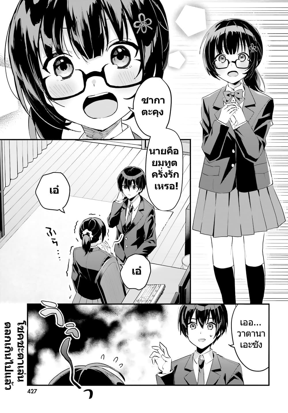 Manga-lc-com อ่านมังงะ อ่านการ์ตูน ออนไลน์ ฟรี Ore no Iinazuke ni Natta Jimiko, Ie de wa Kawaii Shika nai ตอนที่ 1 2 3 4 5 6 7 8 9 10 11 12 13 14 ฟรี ไม่มีโฆษณา Manga-lc - อ่าน มังงะ อ่าน การ์ตูน ออนไลน์ อ่านมังงะ ฟรี