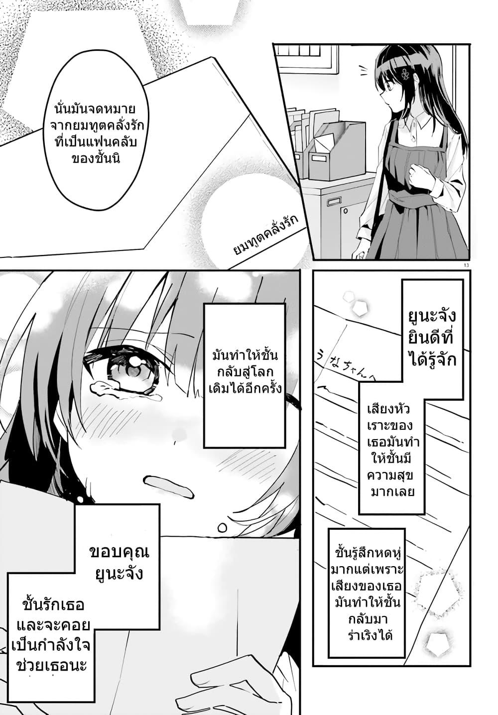 Manga-lc-com อ่านมังงะ อ่านการ์ตูน ออนไลน์ ฟรี Ore no Iinazuke ni Natta Jimiko, Ie de wa Kawaii Shika nai ตอนที่ 1 2 3 4 5 6 7 8 9 10 11 12 13 14 ฟรี ไม่มีโฆษณา Manga-lc - อ่าน มังงะ อ่าน การ์ตูน ออนไลน์ อ่านมังงะ ฟรี