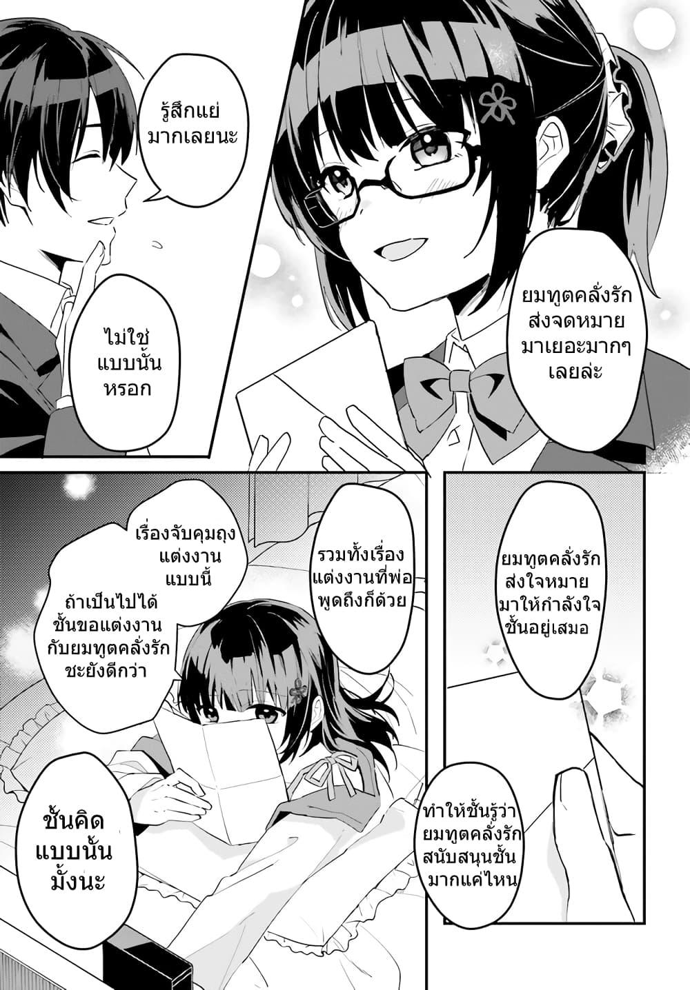 Manga-lc-com อ่านมังงะ อ่านการ์ตูน ออนไลน์ ฟรี Ore no Iinazuke ni Natta Jimiko, Ie de wa Kawaii Shika nai ตอนที่ 1 2 3 4 5 6 7 8 9 10 11 12 13 14 ฟรี ไม่มีโฆษณา Manga-lc - อ่าน มังงะ อ่าน การ์ตูน ออนไลน์ อ่านมังงะ ฟรี