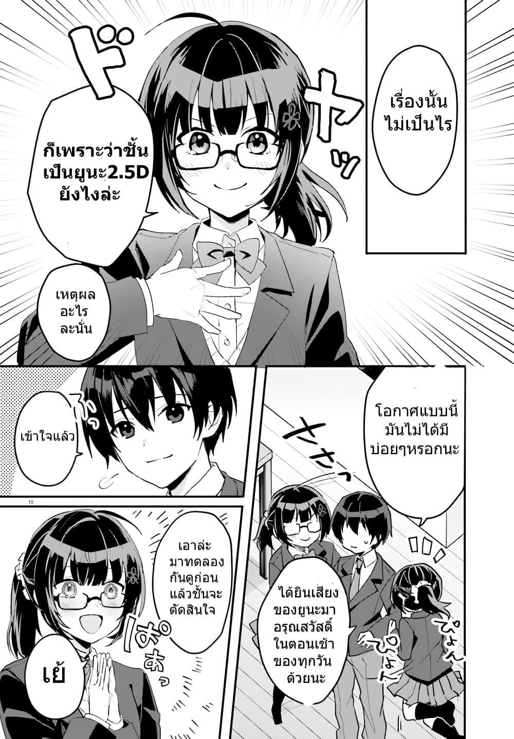 Manga-lc-com อ่านมังงะ อ่านการ์ตูน ออนไลน์ ฟรี Ore no Iinazuke ni Natta Jimiko, Ie de wa Kawaii Shika nai ตอนที่ 1 2 3 4 5 6 7 8 9 10 11 12 13 14 ฟรี ไม่มีโฆษณา Manga-lc - อ่าน มังงะ อ่าน การ์ตูน ออนไลน์ อ่านมังงะ ฟรี