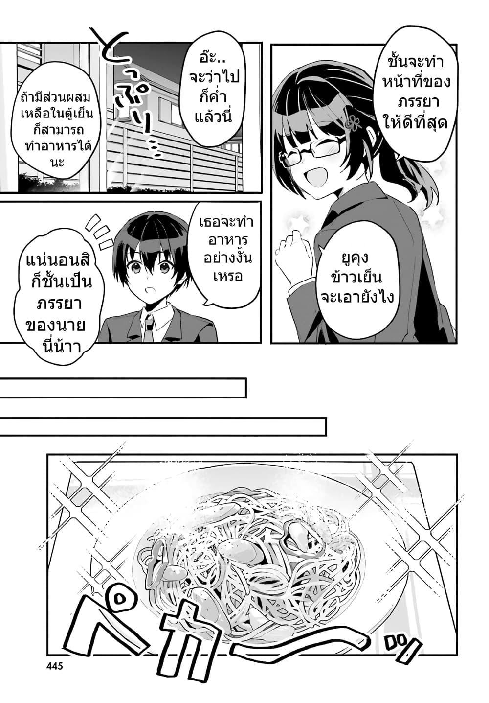 Manga-lc-com อ่านมังงะ อ่านการ์ตูน ออนไลน์ ฟรี Ore no Iinazuke ni Natta Jimiko, Ie de wa Kawaii Shika nai ตอนที่ 1 2 3 4 5 6 7 8 9 10 11 12 13 14 ฟรี ไม่มีโฆษณา Manga-lc - อ่าน มังงะ อ่าน การ์ตูน ออนไลน์ อ่านมังงะ ฟรี