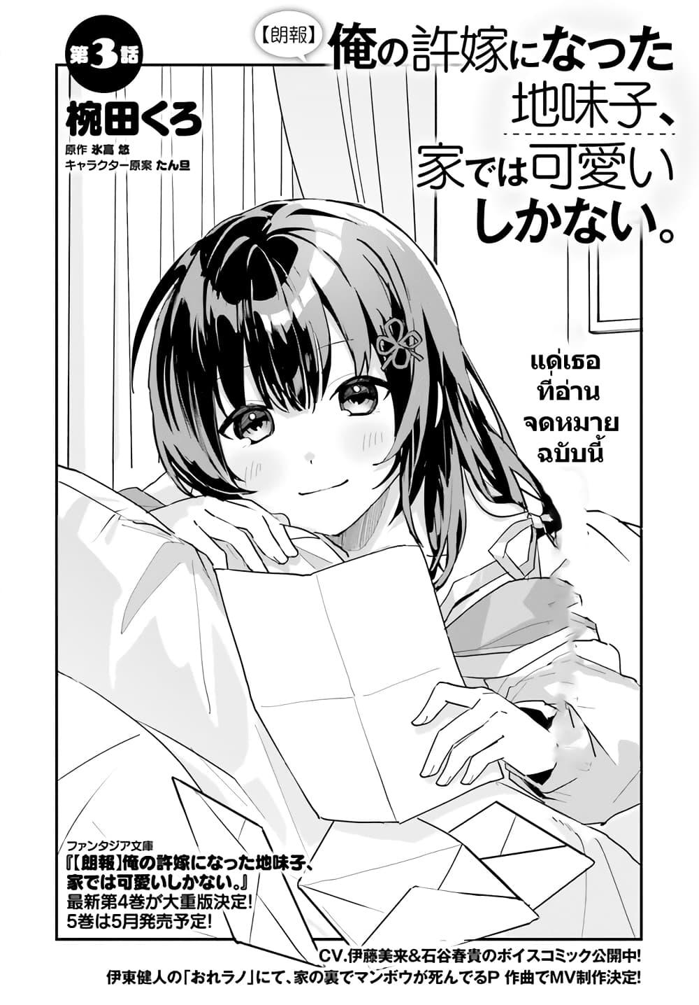 Manga-lc-com อ่านมังงะ อ่านการ์ตูน ออนไลน์ ฟรี Ore no Iinazuke ni Natta Jimiko, Ie de wa Kawaii Shika nai ตอนที่ 1 2 3 4 5 6 7 8 9 10 11 12 13 14 ฟรี ไม่มีโฆษณา Manga-lc - อ่าน มังงะ อ่าน การ์ตูน ออนไลน์ อ่านมังงะ ฟรี