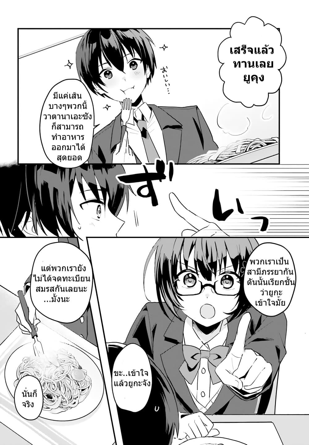 Manga-lc-com อ่านมังงะ อ่านการ์ตูน ออนไลน์ ฟรี Ore no Iinazuke ni Natta Jimiko, Ie de wa Kawaii Shika nai ตอนที่ 1 2 3 4 5 6 7 8 9 10 11 12 13 14 ฟรี ไม่มีโฆษณา Manga-lc - อ่าน มังงะ อ่าน การ์ตูน ออนไลน์ อ่านมังงะ ฟรี