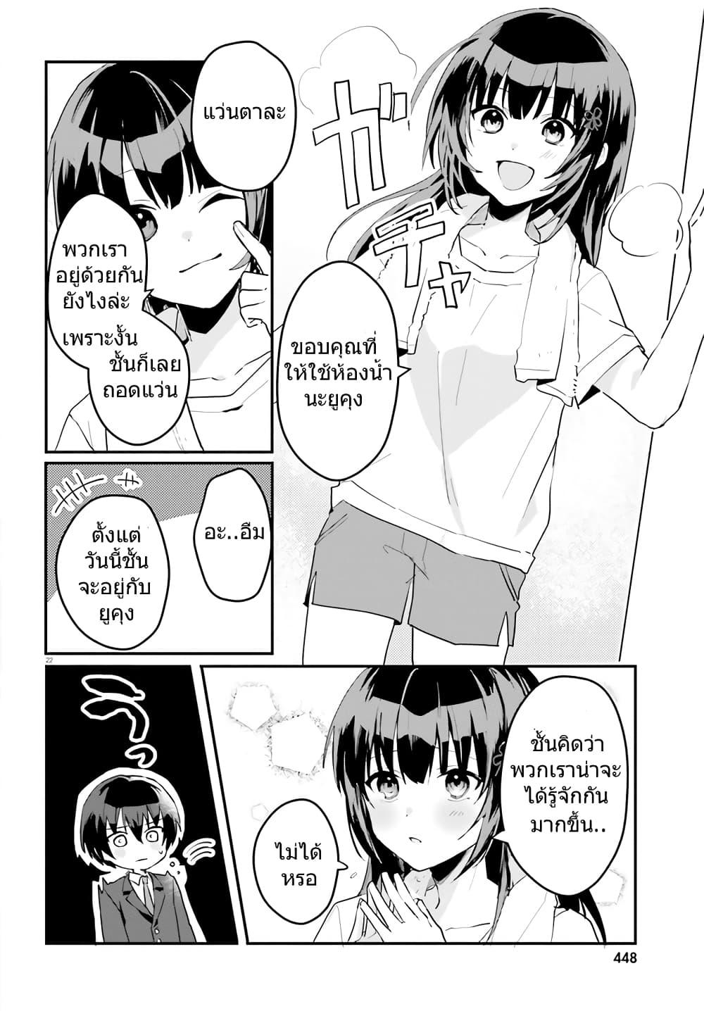 Manga-lc-com อ่านมังงะ อ่านการ์ตูน ออนไลน์ ฟรี Ore no Iinazuke ni Natta Jimiko, Ie de wa Kawaii Shika nai ตอนที่ 1 2 3 4 5 6 7 8 9 10 11 12 13 14 ฟรี ไม่มีโฆษณา Manga-lc - อ่าน มังงะ อ่าน การ์ตูน ออนไลน์ อ่านมังงะ ฟรี