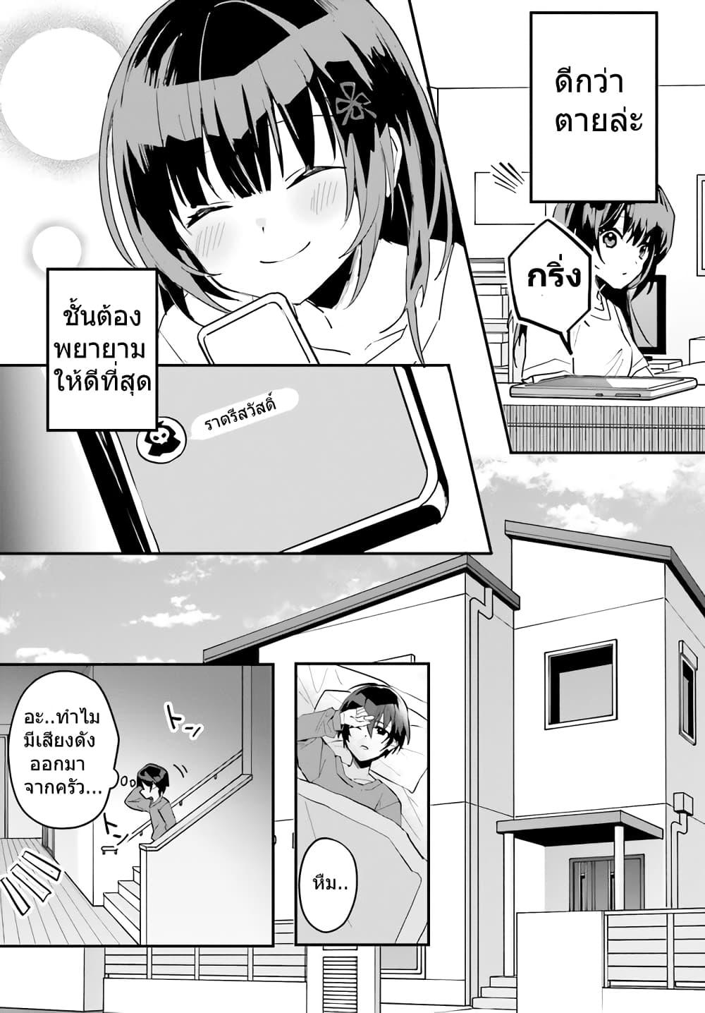 Manga-lc-com อ่านมังงะ อ่านการ์ตูน ออนไลน์ ฟรี Ore no Iinazuke ni Natta Jimiko, Ie de wa Kawaii Shika nai ตอนที่ 1 2 3 4 5 6 7 8 9 10 11 12 13 14 ฟรี ไม่มีโฆษณา Manga-lc - อ่าน มังงะ อ่าน การ์ตูน ออนไลน์ อ่านมังงะ ฟรี
