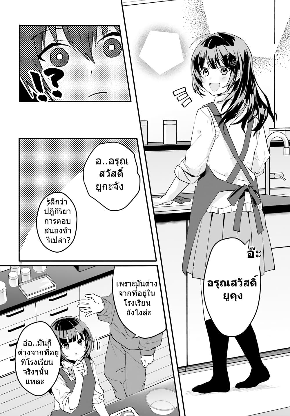 Manga-lc-com อ่านมังงะ อ่านการ์ตูน ออนไลน์ ฟรี Ore no Iinazuke ni Natta Jimiko, Ie de wa Kawaii Shika nai ตอนที่ 1 2 3 4 5 6 7 8 9 10 11 12 13 14 ฟรี ไม่มีโฆษณา Manga-lc - อ่าน มังงะ อ่าน การ์ตูน ออนไลน์ อ่านมังงะ ฟรี