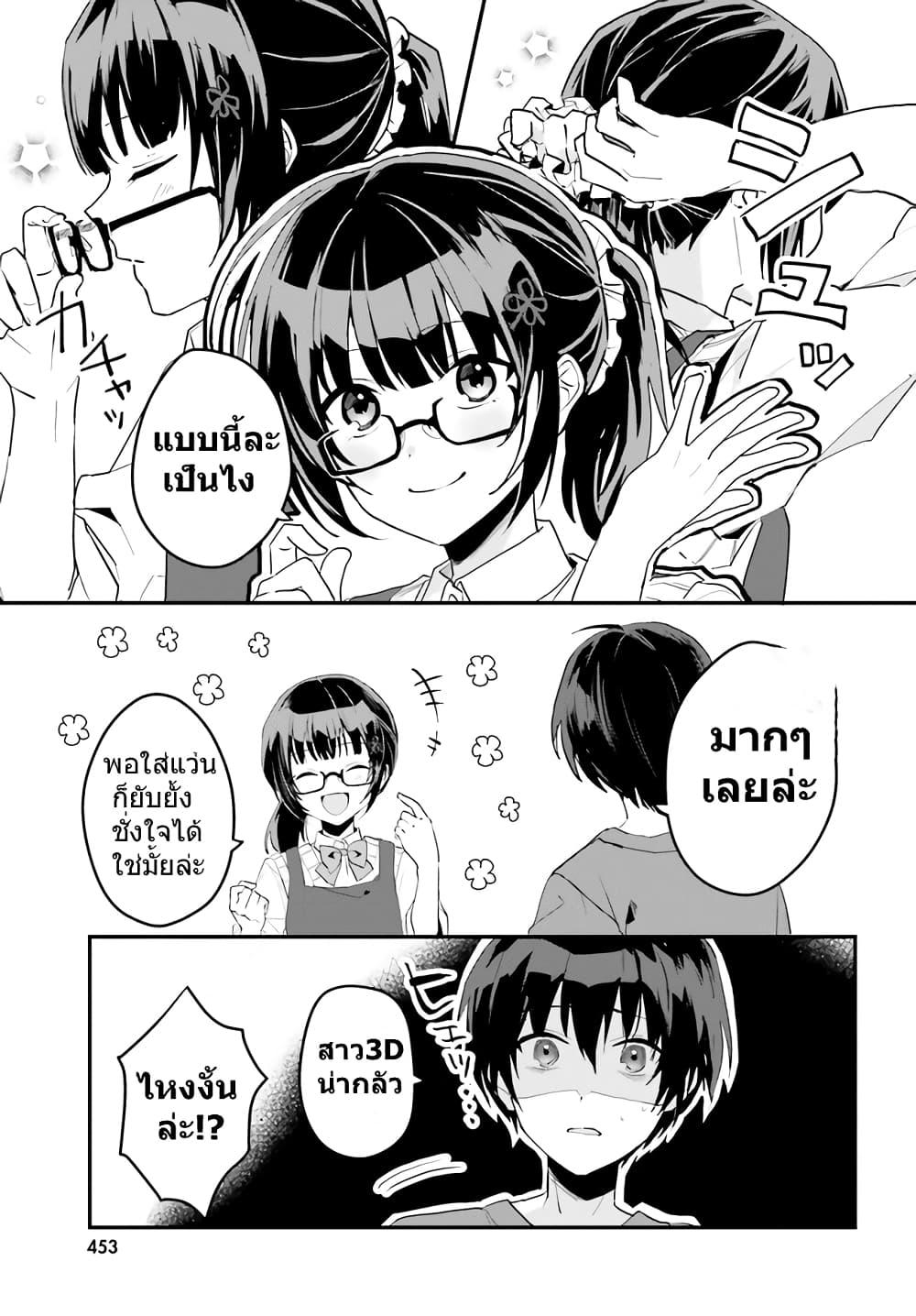 Manga-lc-com อ่านมังงะ อ่านการ์ตูน ออนไลน์ ฟรี Ore no Iinazuke ni Natta Jimiko, Ie de wa Kawaii Shika nai ตอนที่ 1 2 3 4 5 6 7 8 9 10 11 12 13 14 ฟรี ไม่มีโฆษณา Manga-lc - อ่าน มังงะ อ่าน การ์ตูน ออนไลน์ อ่านมังงะ ฟรี