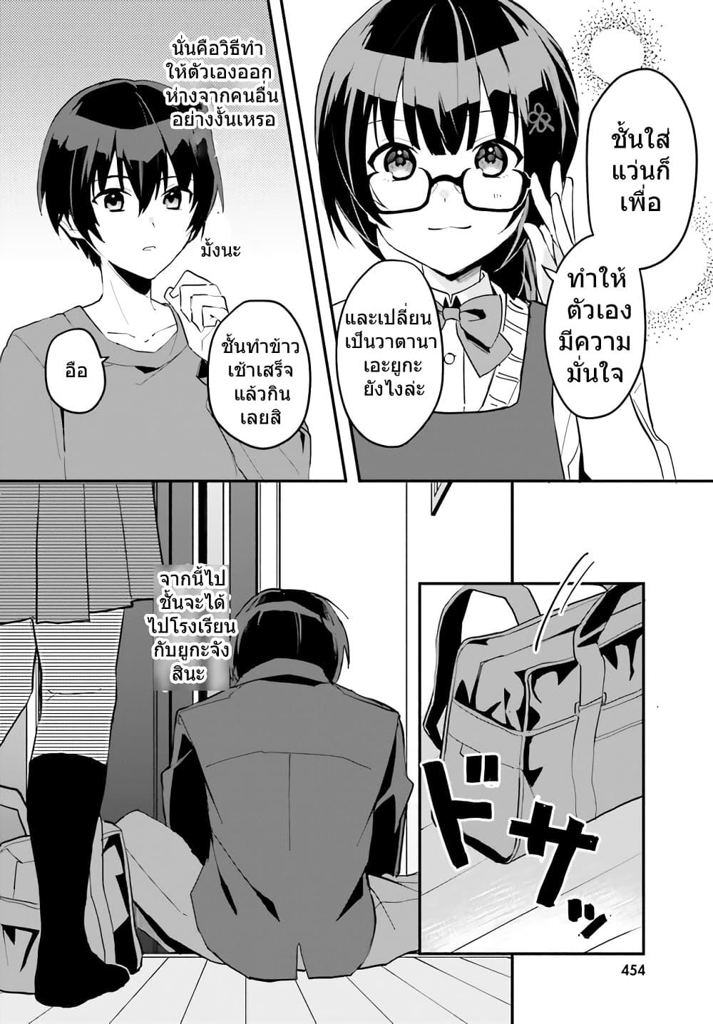 Manga-lc-com อ่านมังงะ อ่านการ์ตูน ออนไลน์ ฟรี Ore no Iinazuke ni Natta Jimiko, Ie de wa Kawaii Shika nai ตอนที่ 1 2 3 4 5 6 7 8 9 10 11 12 13 14 ฟรี ไม่มีโฆษณา Manga-lc - อ่าน มังงะ อ่าน การ์ตูน ออนไลน์ อ่านมังงะ ฟรี