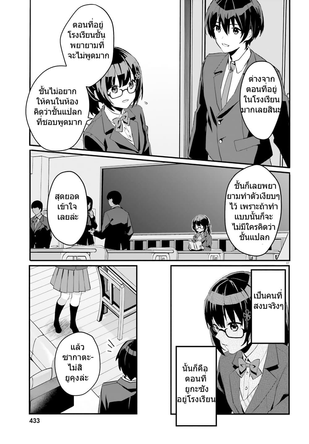 Manga-lc-com อ่านมังงะ อ่านการ์ตูน ออนไลน์ ฟรี Ore no Iinazuke ni Natta Jimiko, Ie de wa Kawaii Shika nai ตอนที่ 1 2 3 4 5 6 7 8 9 10 11 12 13 14 ฟรี ไม่มีโฆษณา Manga-lc - อ่าน มังงะ อ่าน การ์ตูน ออนไลน์ อ่านมังงะ ฟรี