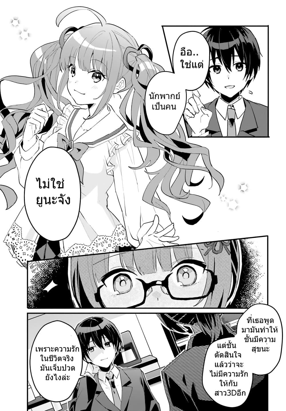 Manga-lc-com อ่านมังงะ อ่านการ์ตูน ออนไลน์ ฟรี Ore no Iinazuke ni Natta Jimiko, Ie de wa Kawaii Shika nai ตอนที่ 1 2 3 4 5 6 7 8 9 10 11 12 13 14 ฟรี ไม่มีโฆษณา Manga-lc - อ่าน มังงะ อ่าน การ์ตูน ออนไลน์ อ่านมังงะ ฟรี