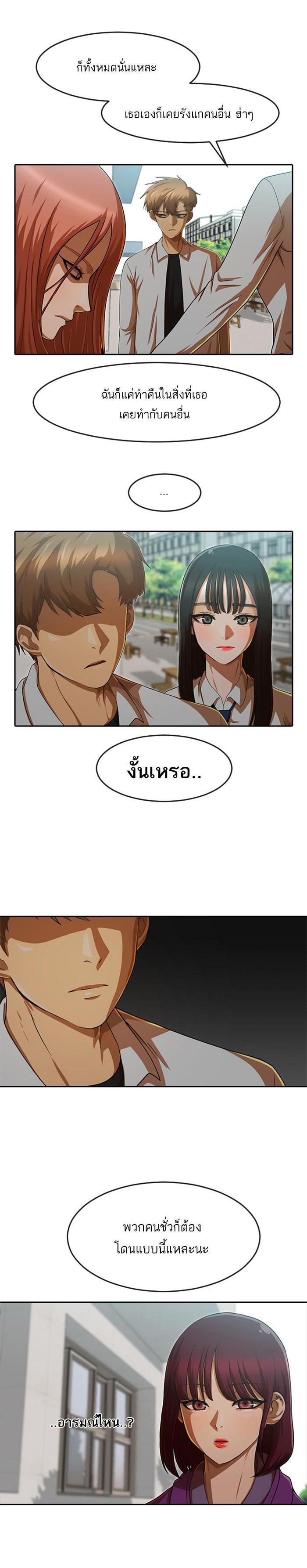 Manga-lc-com อ่านมังงะ อ่านการ์ตูน ออนไลน์ ฟรี Random Chat สาวจากแรนดอมแชต ตอนที่ 1 2 3 4 5 6 7 8 9 10 11 12 13 14 ฟรี ไม่มีโฆษณา Manga-lc - อ่าน มังงะ อ่าน การ์ตูน ออนไลน์ อ่านมังงะ ฟรี