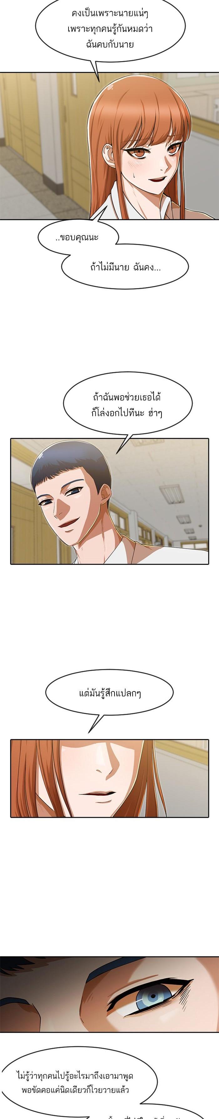 Manga-lc-com อ่านมังงะ อ่านการ์ตูน ออนไลน์ ฟรี Random Chat สาวจากแรนดอมแชต ตอนที่ 1 2 3 4 5 6 7 8 9 10 11 12 13 14 ฟรี ไม่มีโฆษณา Manga-lc - อ่าน มังงะ อ่าน การ์ตูน ออนไลน์ อ่านมังงะ ฟรี