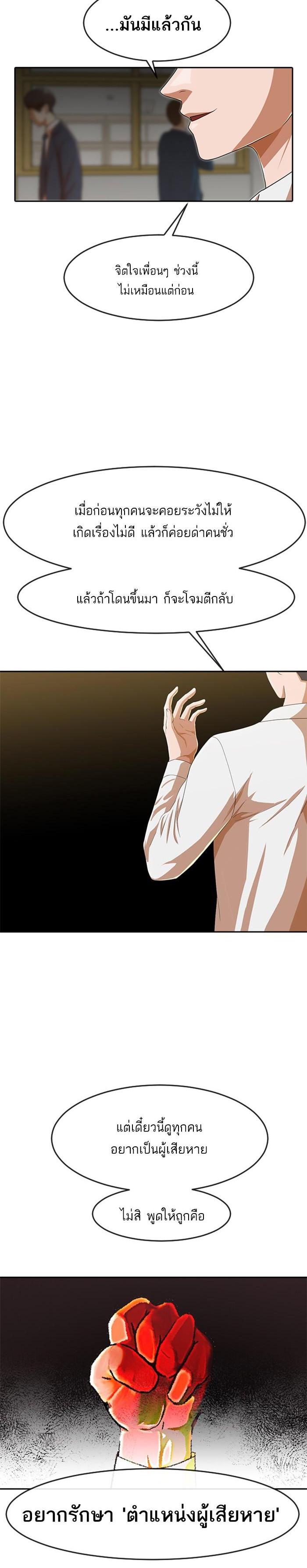 Manga-lc-com อ่านมังงะ อ่านการ์ตูน ออนไลน์ ฟรี Random Chat สาวจากแรนดอมแชต ตอนที่ 1 2 3 4 5 6 7 8 9 10 11 12 13 14 ฟรี ไม่มีโฆษณา Manga-lc - อ่าน มังงะ อ่าน การ์ตูน ออนไลน์ อ่านมังงะ ฟรี