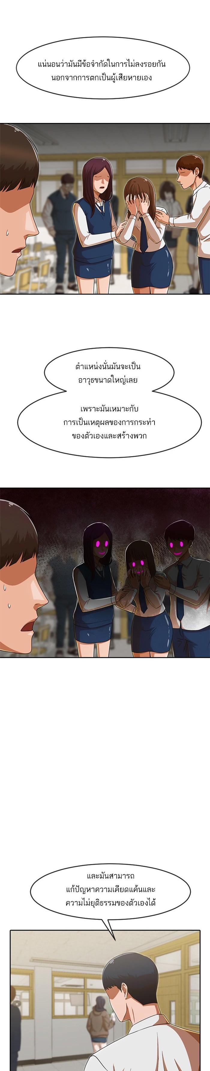 Manga-lc-com อ่านมังงะ อ่านการ์ตูน ออนไลน์ ฟรี Random Chat สาวจากแรนดอมแชต ตอนที่ 1 2 3 4 5 6 7 8 9 10 11 12 13 14 ฟรี ไม่มีโฆษณา Manga-lc - อ่าน มังงะ อ่าน การ์ตูน ออนไลน์ อ่านมังงะ ฟรี