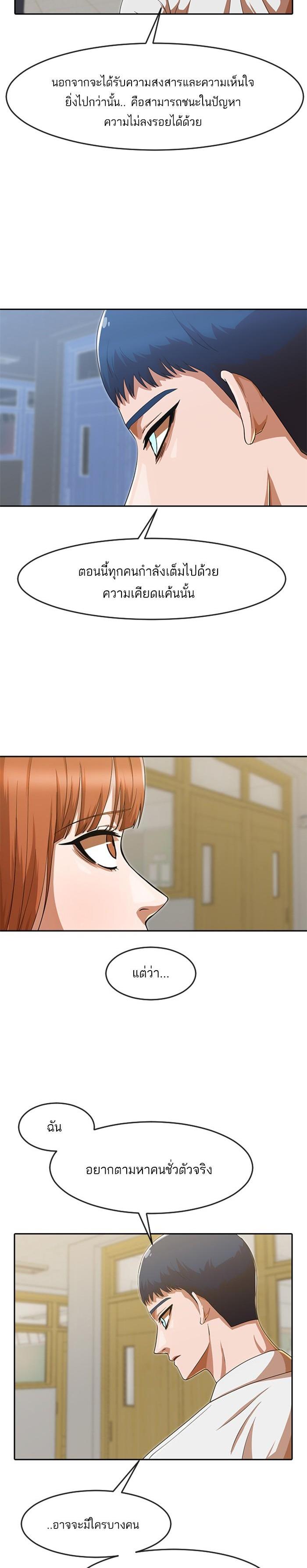 Manga-lc-com อ่านมังงะ อ่านการ์ตูน ออนไลน์ ฟรี Random Chat สาวจากแรนดอมแชต ตอนที่ 1 2 3 4 5 6 7 8 9 10 11 12 13 14 ฟรี ไม่มีโฆษณา Manga-lc - อ่าน มังงะ อ่าน การ์ตูน ออนไลน์ อ่านมังงะ ฟรี