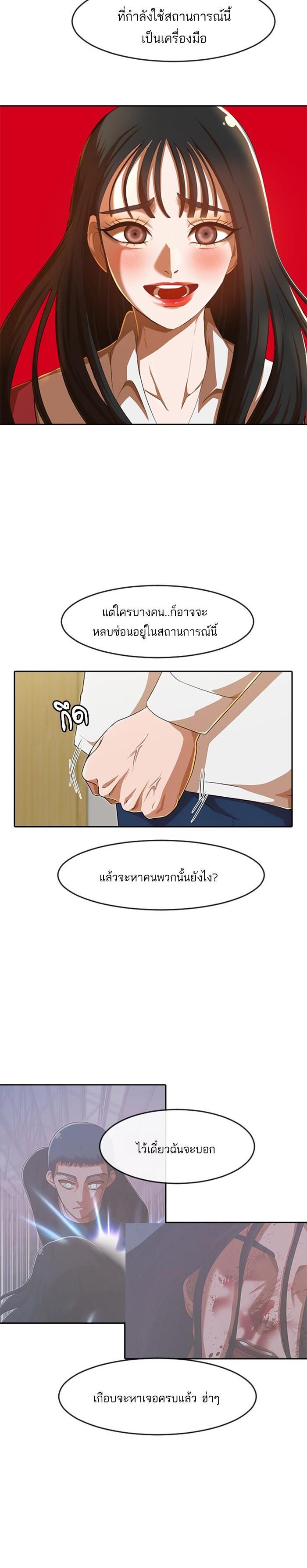 Manga-lc-com อ่านมังงะ อ่านการ์ตูน ออนไลน์ ฟรี Random Chat สาวจากแรนดอมแชต ตอนที่ 1 2 3 4 5 6 7 8 9 10 11 12 13 14 ฟรี ไม่มีโฆษณา Manga-lc - อ่าน มังงะ อ่าน การ์ตูน ออนไลน์ อ่านมังงะ ฟรี