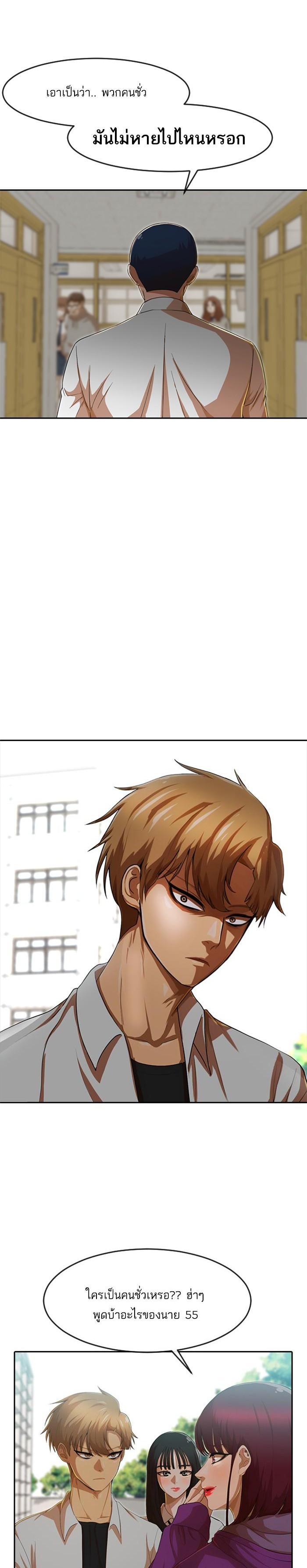 Manga-lc-com อ่านมังงะ อ่านการ์ตูน ออนไลน์ ฟรี Random Chat สาวจากแรนดอมแชต ตอนที่ 1 2 3 4 5 6 7 8 9 10 11 12 13 14 ฟรี ไม่มีโฆษณา Manga-lc - อ่าน มังงะ อ่าน การ์ตูน ออนไลน์ อ่านมังงะ ฟรี