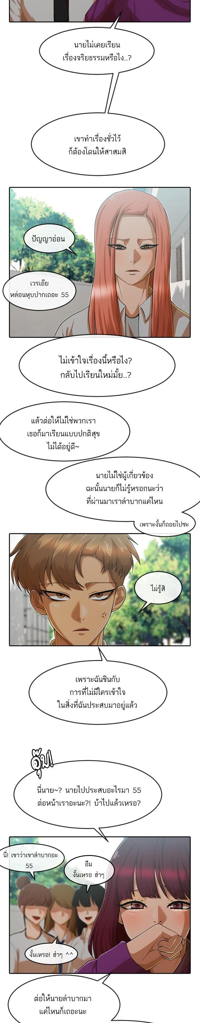 Manga-lc-com อ่านมังงะ อ่านการ์ตูน ออนไลน์ ฟรี Random Chat สาวจากแรนดอมแชต ตอนที่ 1 2 3 4 5 6 7 8 9 10 11 12 13 14 ฟรี ไม่มีโฆษณา Manga-lc - อ่าน มังงะ อ่าน การ์ตูน ออนไลน์ อ่านมังงะ ฟรี