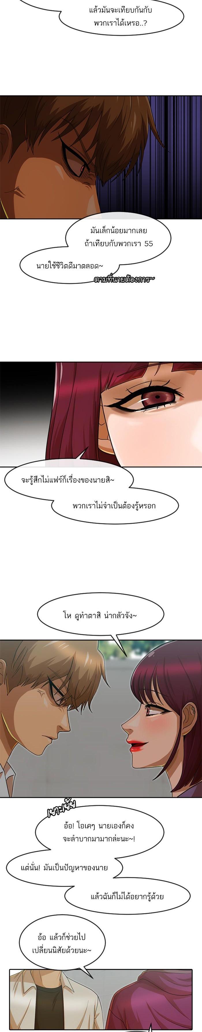 Manga-lc-com อ่านมังงะ อ่านการ์ตูน ออนไลน์ ฟรี Random Chat สาวจากแรนดอมแชต ตอนที่ 1 2 3 4 5 6 7 8 9 10 11 12 13 14 ฟรี ไม่มีโฆษณา Manga-lc - อ่าน มังงะ อ่าน การ์ตูน ออนไลน์ อ่านมังงะ ฟรี