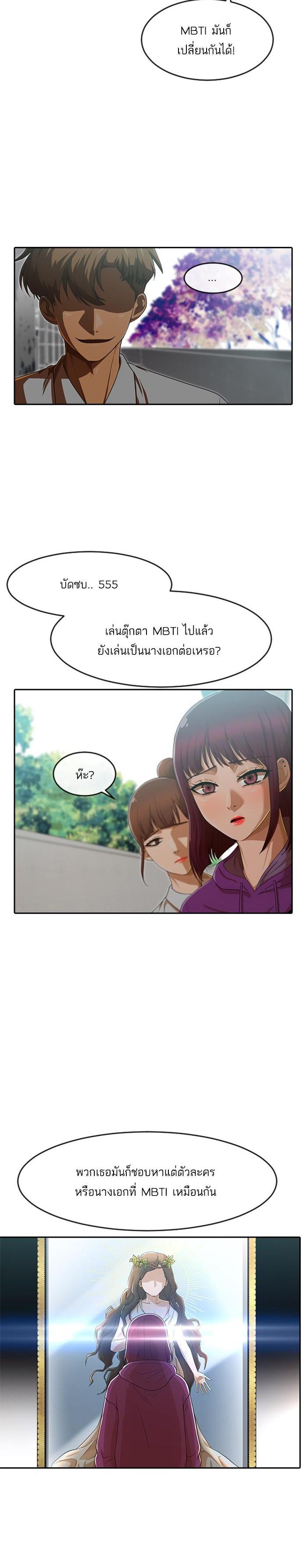 Manga-lc-com อ่านมังงะ อ่านการ์ตูน ออนไลน์ ฟรี Random Chat สาวจากแรนดอมแชต ตอนที่ 1 2 3 4 5 6 7 8 9 10 11 12 13 14 ฟรี ไม่มีโฆษณา Manga-lc - อ่าน มังงะ อ่าน การ์ตูน ออนไลน์ อ่านมังงะ ฟรี